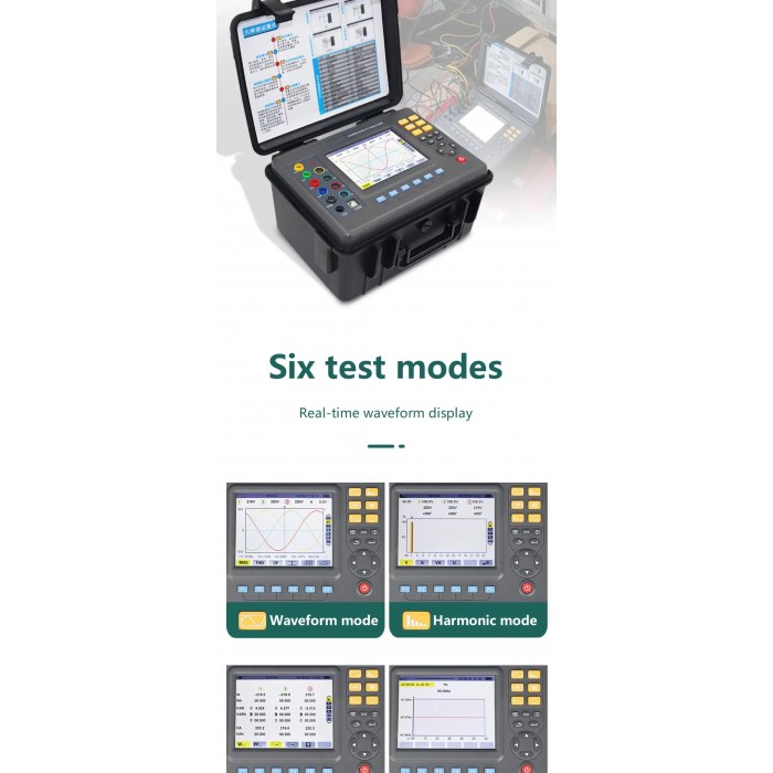 Power Quality Analyzer  پرتابل  مدل PQA-8000